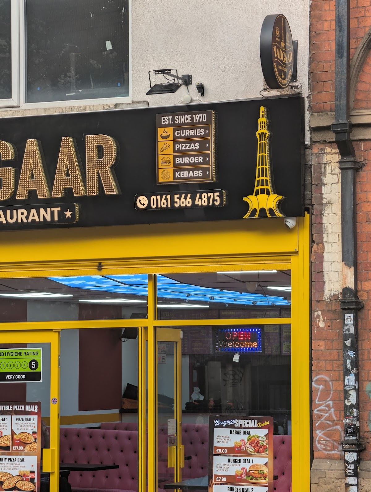 Yadgar Cafe, Manchester