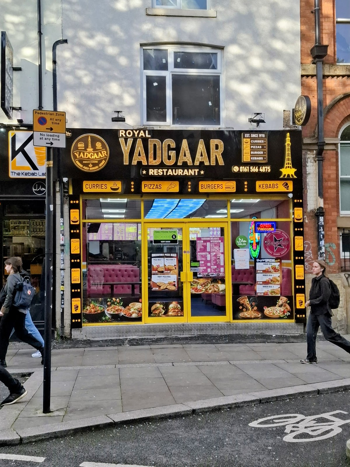 Yadgar Cafe — photo 5